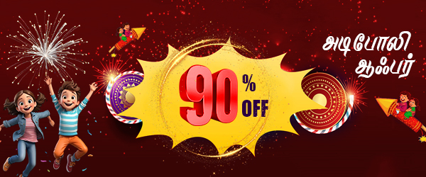 Festival Sale Poster - Mobile